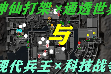 队的进攻体 队的进攻体