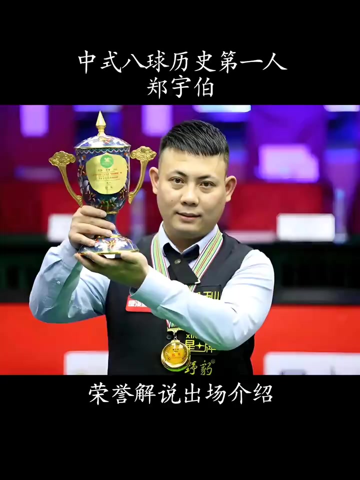 叠加电竞与 叠加电竞与