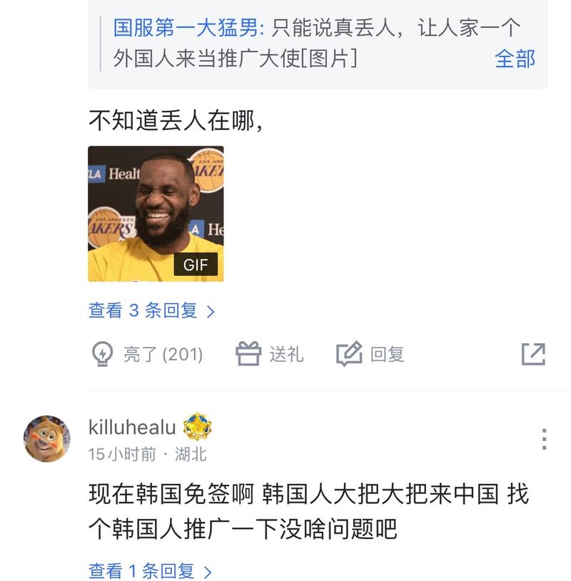 持续为球队