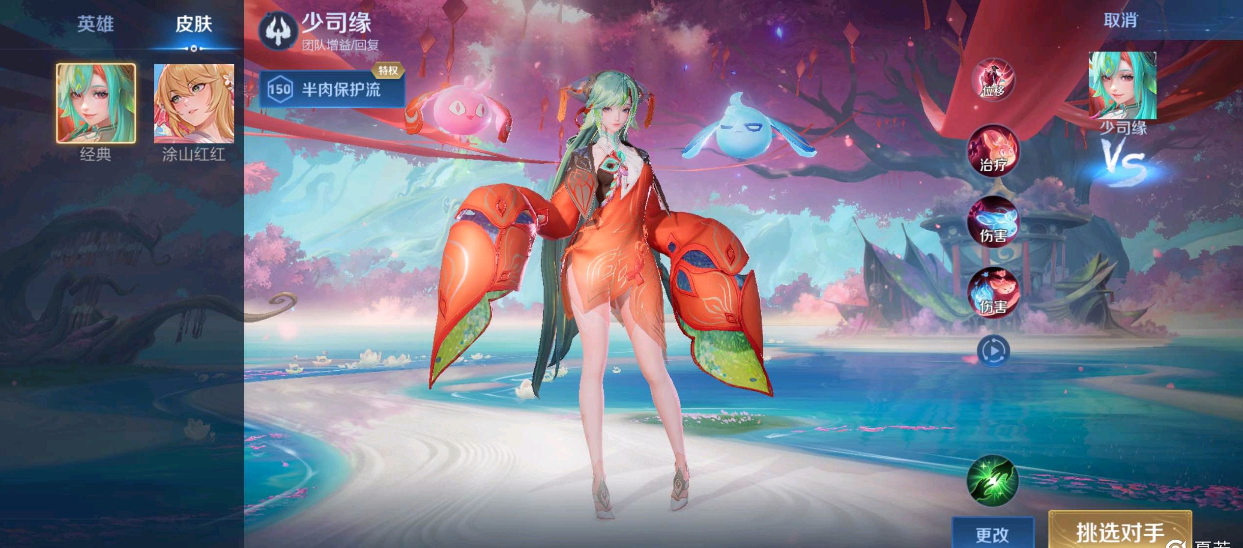 对手弱点 对手弱点