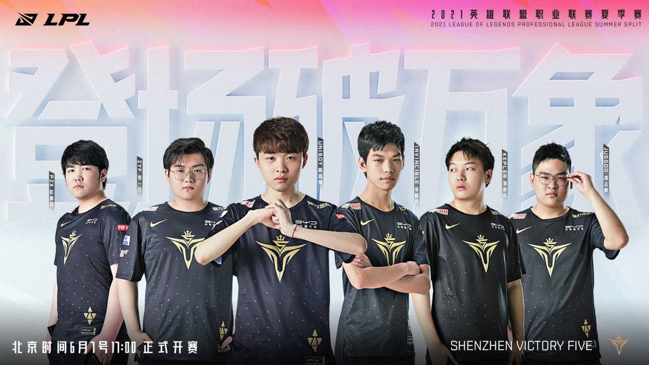 至于热门球
